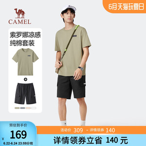 骆驼男装运动休闲套装男夏季2024新款凉感短袖t恤纯棉工装短裤