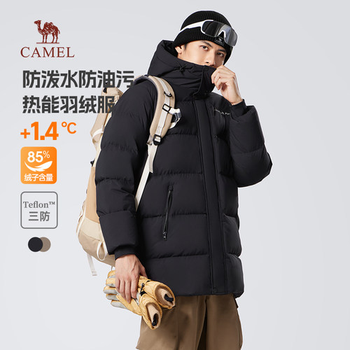 骆驼男装中长款羽绒服男