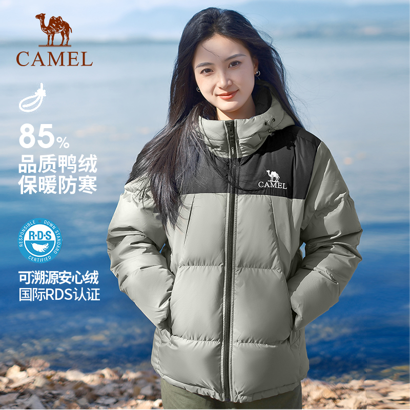 骆驼户外男款中长防风抗寒羽绒服