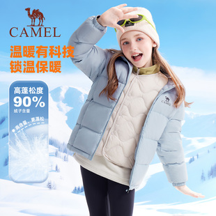 女童外套 保暖防寒中大童亲子装 骆驼云绒 LT羽绒服男童2025新款