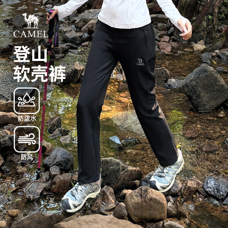 骆驼女装登山软壳裤2025新款黑色防水速干防风耐磨户外专业冲锋裤
