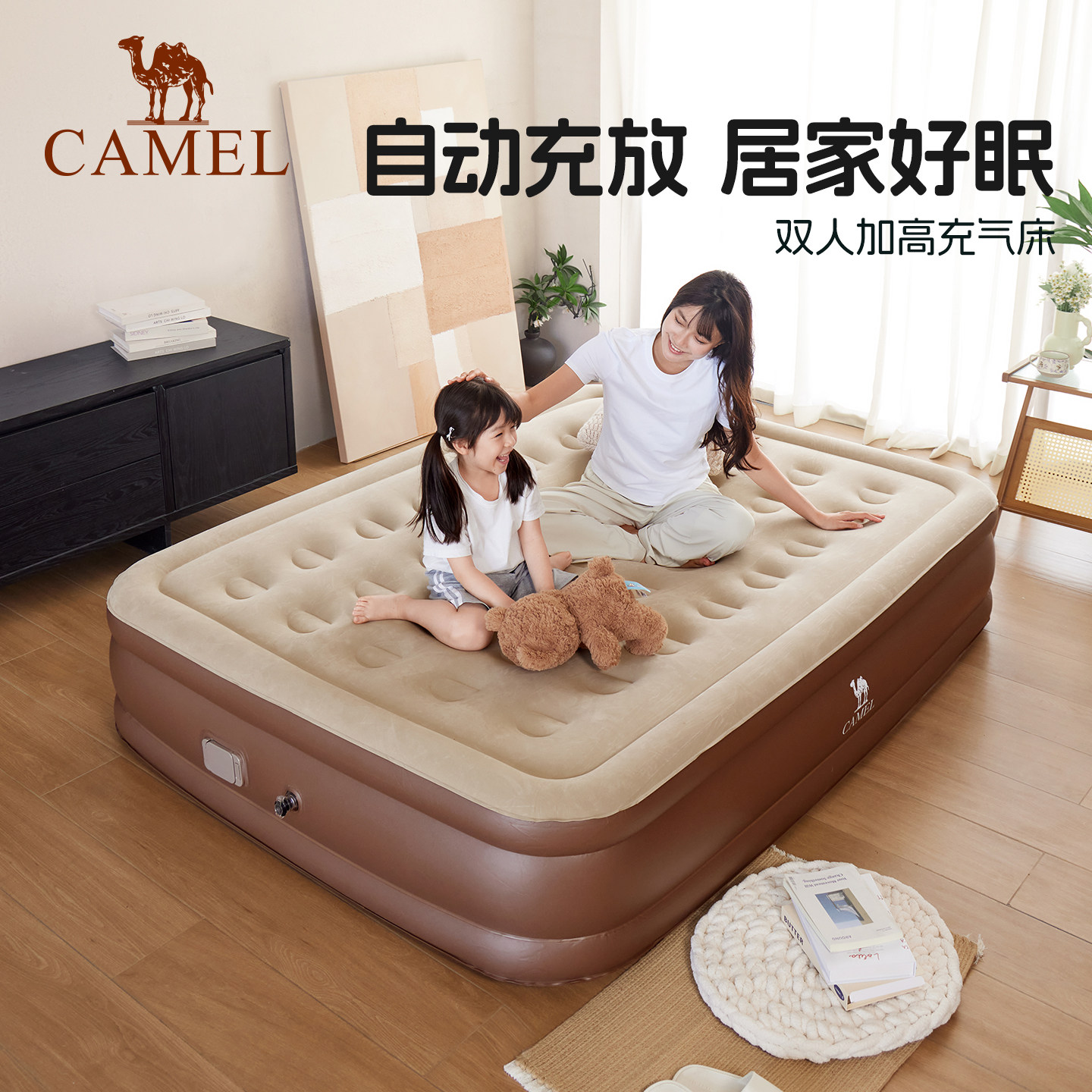 骆驼户外露营防潮气垫床打地铺睡垫自动充气床垫便携家用充气沙发图片