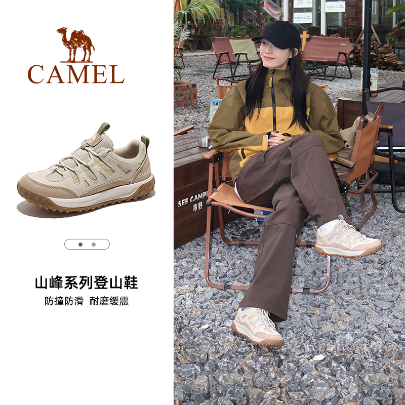 登山鞋徒步鞋户外2023秋季新品