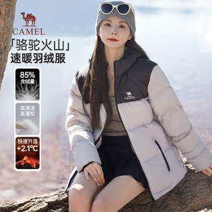 骆驼防风连帽火山羽绒服女装