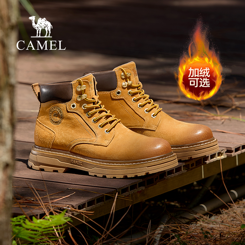 防泼水鞋面Anti-Ice冰上止滑