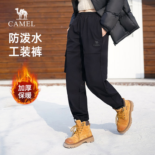 骆驼加绒保暖防泼水工装裤