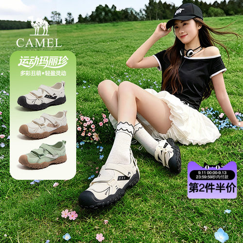 骆驼女鞋2026新款运动玛丽珍鞋女增高芭蕾德训鞋厚底包头凉鞋