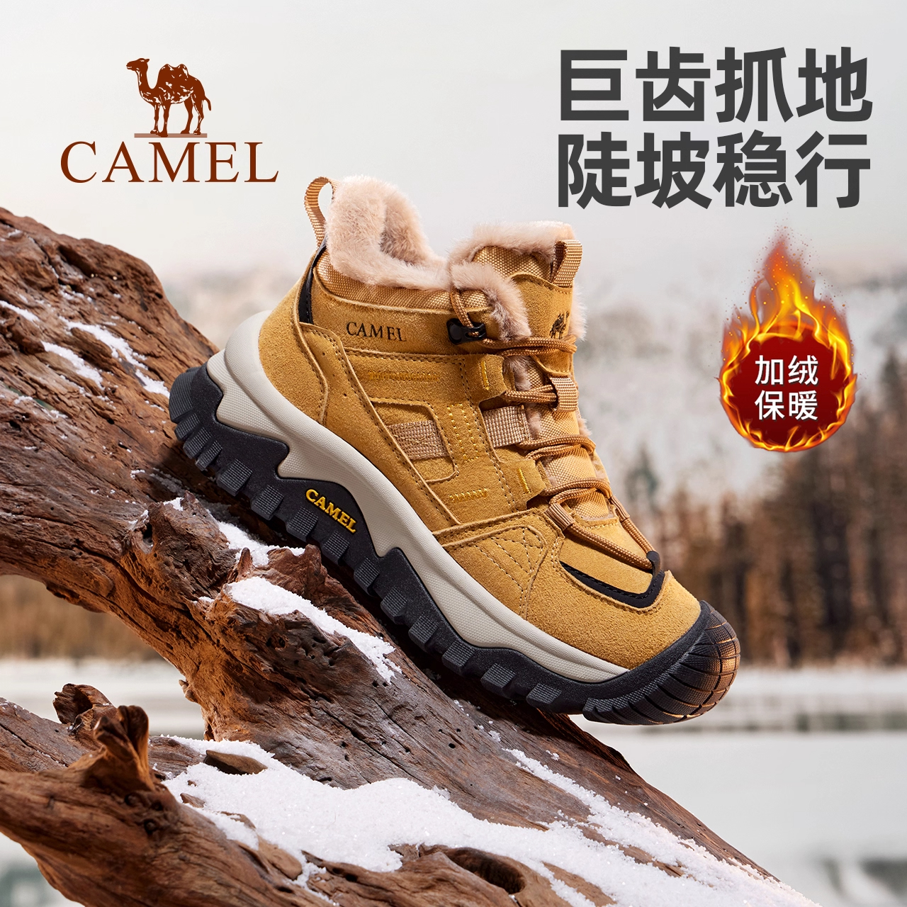 骆驼户外休闲鞋男款2025冬季