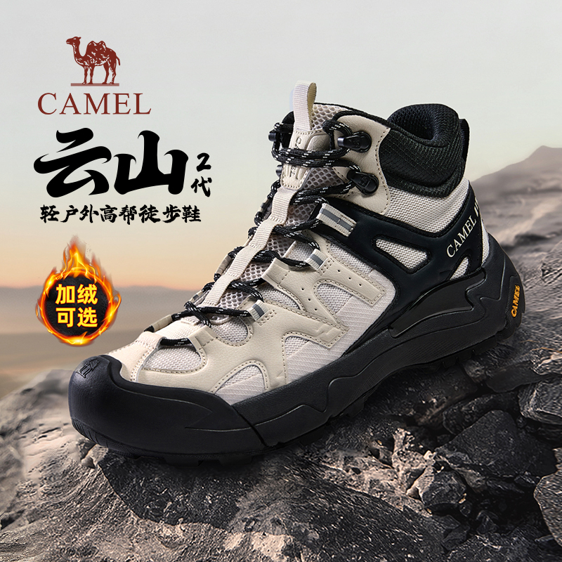 功能分区防滑大底软弹缓震中底