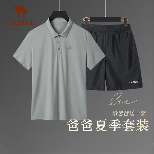 骆驼polo衫运动套装男