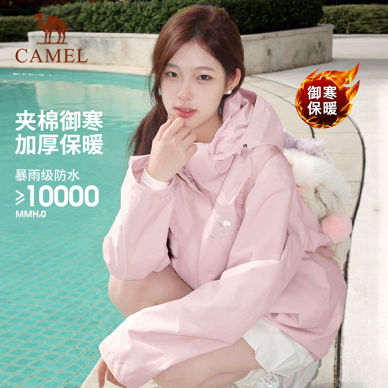 骆驼户外夹棉冲锋衣男女2025秋冬硬壳外套防风防水进藏棉服登山服