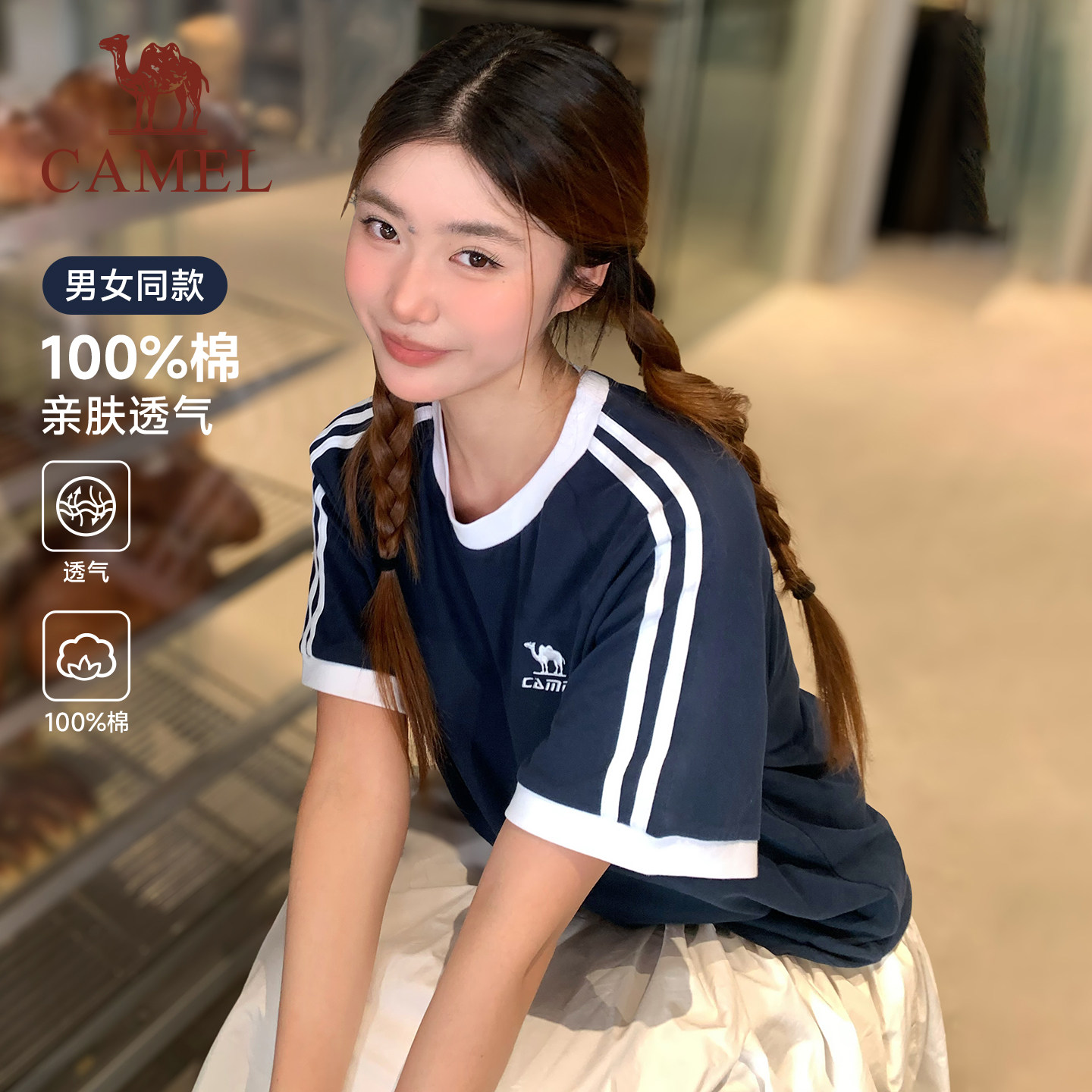 骆驼女装纯棉T恤女26夏季户外情侣圆领快干短袖宽松运动休闲上衣
