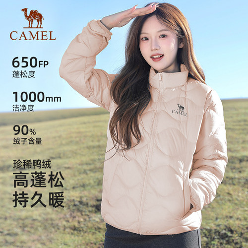 骆驼轻薄羽绒服女2025秋冬季