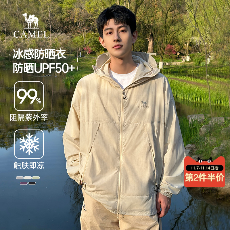 骆驼中性款梭织防晒衣