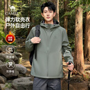 2025新款 加绒秋冬外套男士 户外防风冲锋夹克男 软壳衣男款 骆驼男装