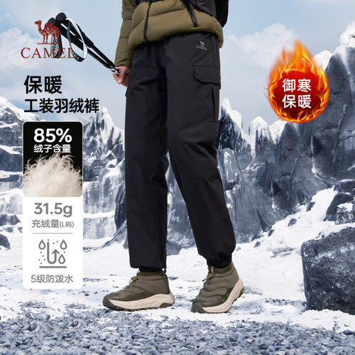 骆驼男装男装羽绒裤保暖