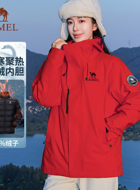 [新年红]骆驼红色冲锋衣女士鹅绒内胆户外硬壳登山服外套羽绒服男