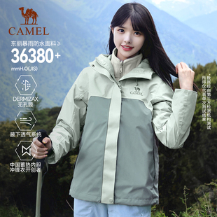 骆驼水灰绿冲锋衣王者凯甲Pro男女户外东丽面料防风防水登山外套