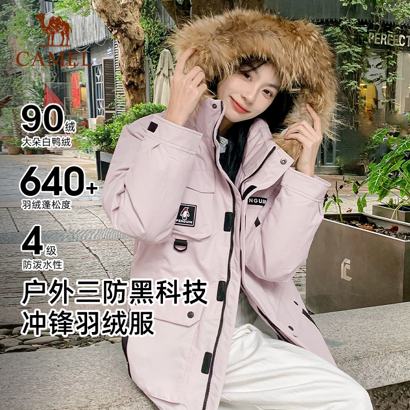 企鹅热能羽绒服女鸭绒服派克