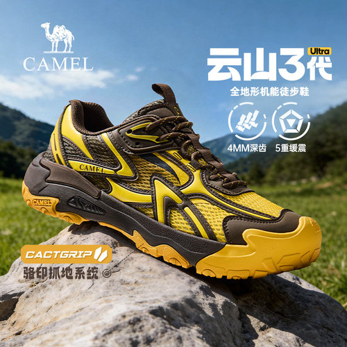 机能美学缓震抓地防撞鞋头