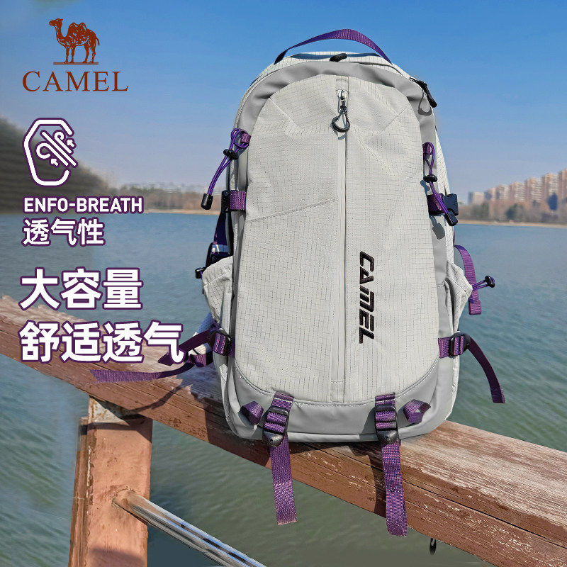 骆驼双肩包杨梅包男女生专业减负户外背包徒步旅行旅游登山包书包