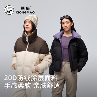 熊猫羽绒服女装2025冬季短款户外加厚面包服时尚拼色立领外套
