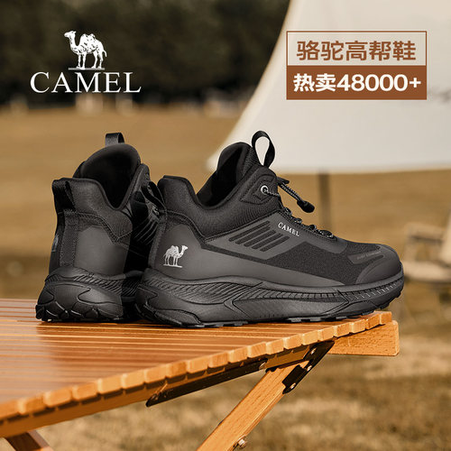 缓震止刹底4.5CM厚底户外徒步鞋