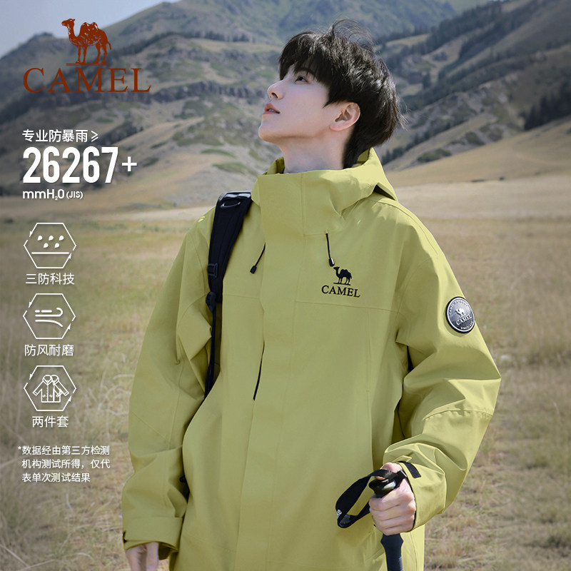 骆驼青果绿色王者凯甲ICON冲锋衣三合一外套男户外防水登山服