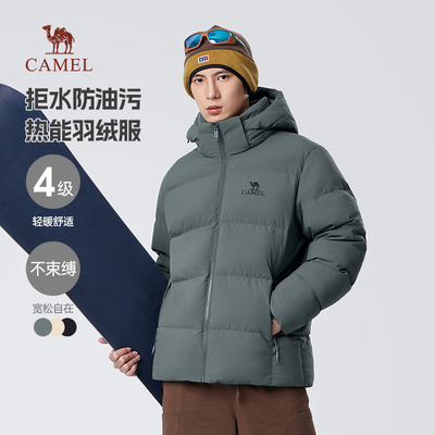 骆驼男款中长款羽绒服