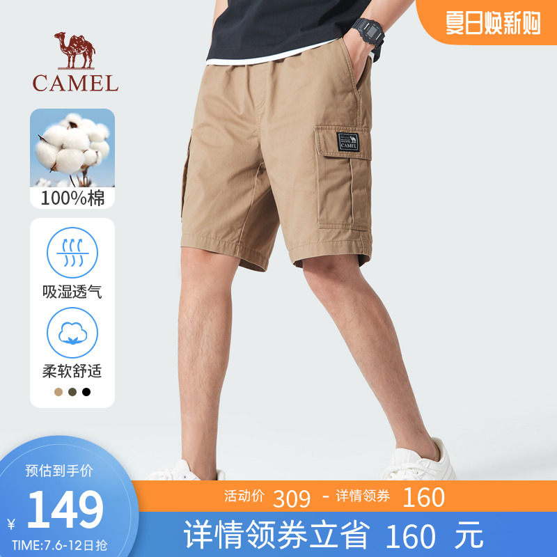 骆驼男装工装短裤男夏季2023新款休闲裤运动宽松直筒五分裤子