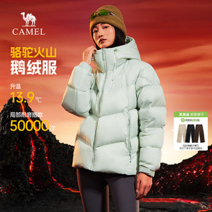 2025秋冬新款 駱駝火山鵝絨服女裝 戶外連帽加厚保暖面包羽絨服外套