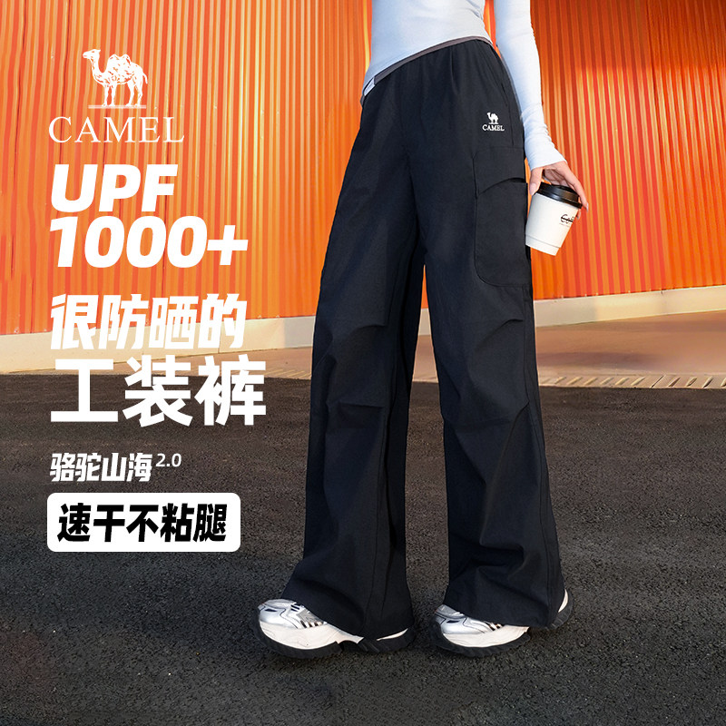 骆驼山海云朵裤女装2026春夏新款黑色速干防晒工装裤宽松阔腿裤子