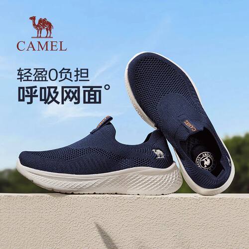 闪穿设计网面高弹透气不闷脚