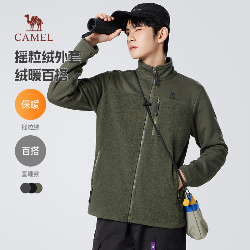 骆驼2025秋冬夹克抗静电摇粒绒外套男加绒加厚保暖抓绒衣男