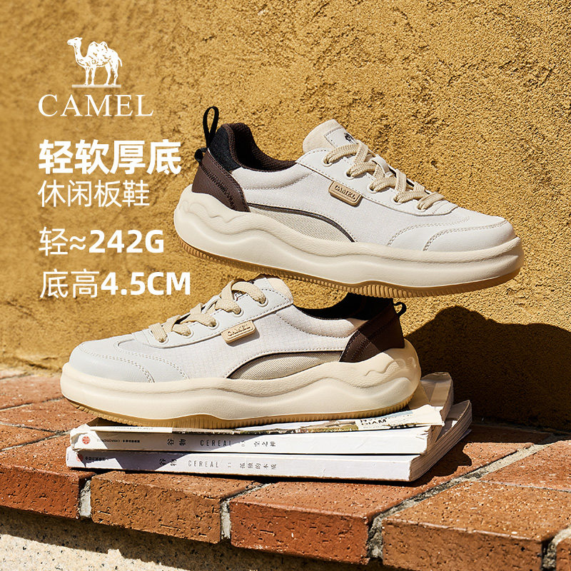 骆驼男鞋2026春季新款舒适透气厚底帆布鞋轻便百搭男士休闲板鞋