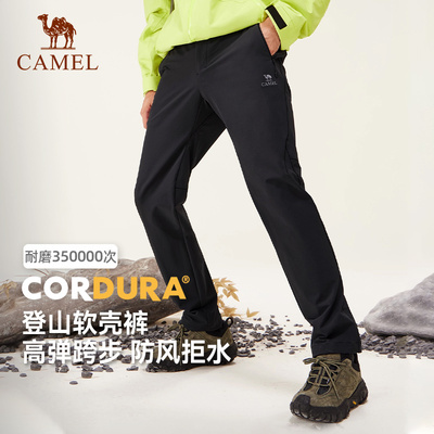 骆驼户外冲锋软壳裤男款新款