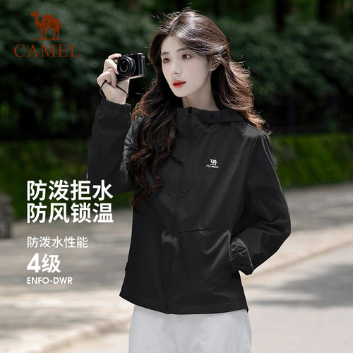 骆驼运动外套女装2026春季户外防风防泼水外套女夹克收腰开衫卫衣