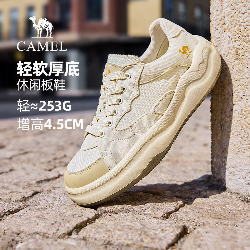 骆驼男鞋2026春季新款厚底复古帆布鞋男款潮流百搭休闲鞋男士板鞋
