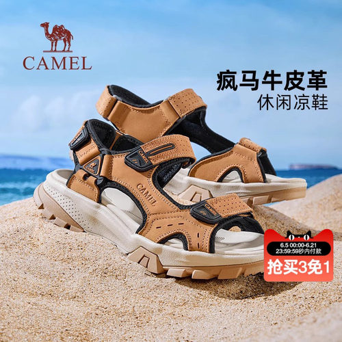 单只轻≈320g软弹垫脚抓地外底