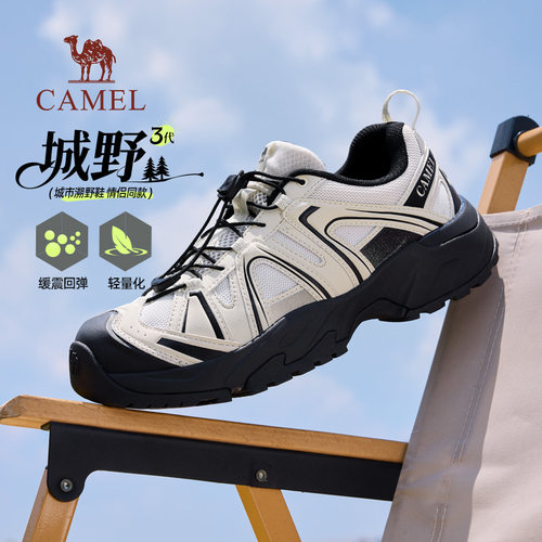 轻量化设计EVA发泡中底