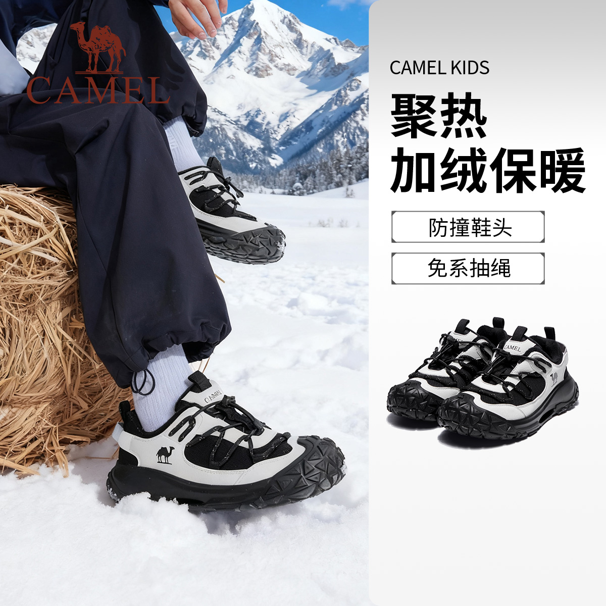 小骆驼儿童运动鞋加绒2025秋冬新款防滑中大童软底跑步鞋儿童鞋子