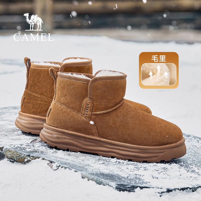 1200克毛绒内里经典靴型