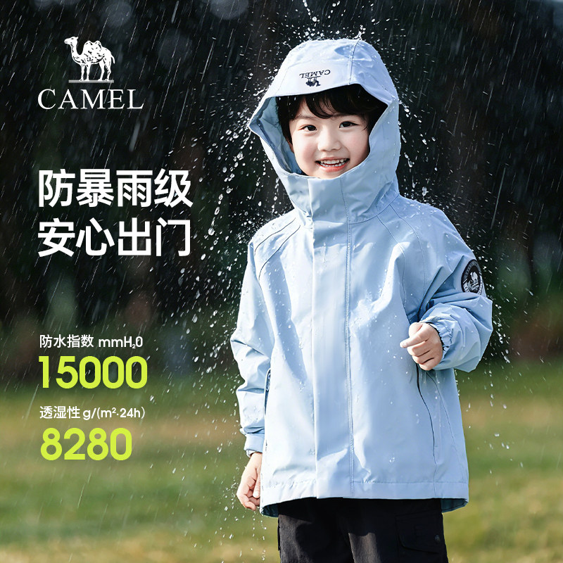 骆驼儿童三合一冲锋衣男童暴雨级防水青少年加绒外套蓝色登山服女