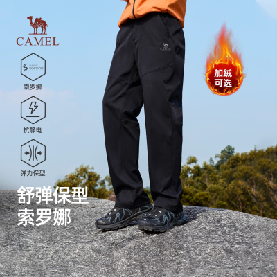骆驼男士软壳休闲裤2026秋冬季新款防水防风登山裤户外徒步长裤子