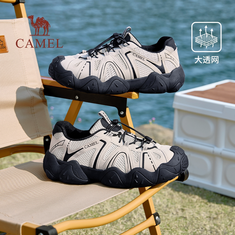 【骆驼云山】2026登山鞋男鞋透气网鞋男休闲运动鞋户外徒步鞋男