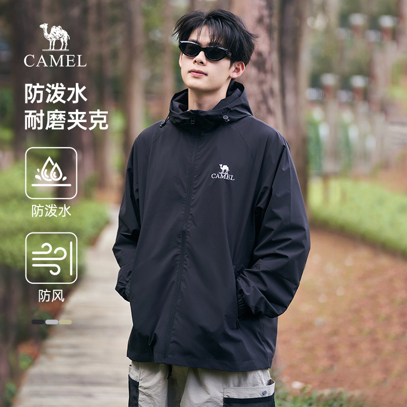 骆驼男装夹克男士春季外套男轻薄款防风防水风衣户外登山服男茄克