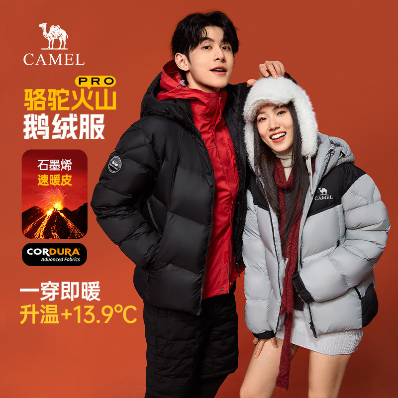 迪丽热巴同款骆驼火山PRO鹅绒服2025新款羽绒服男女冬季加厚外
