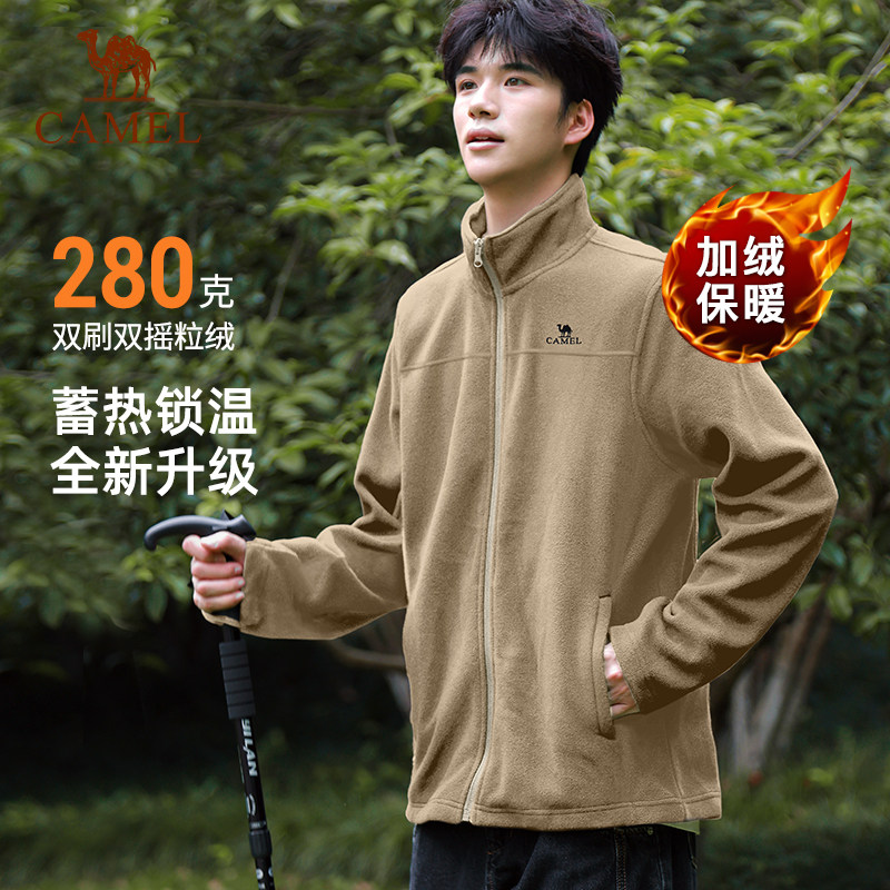 骆驼户外抓绒衣男装2026秋冬款摇粒绒休闲上衣冲锋衣内胆运动外套,户外/登山/野营/旅行用品,抓绒衣,淘宝优惠券,粉丝福利购,淘宝优惠卷