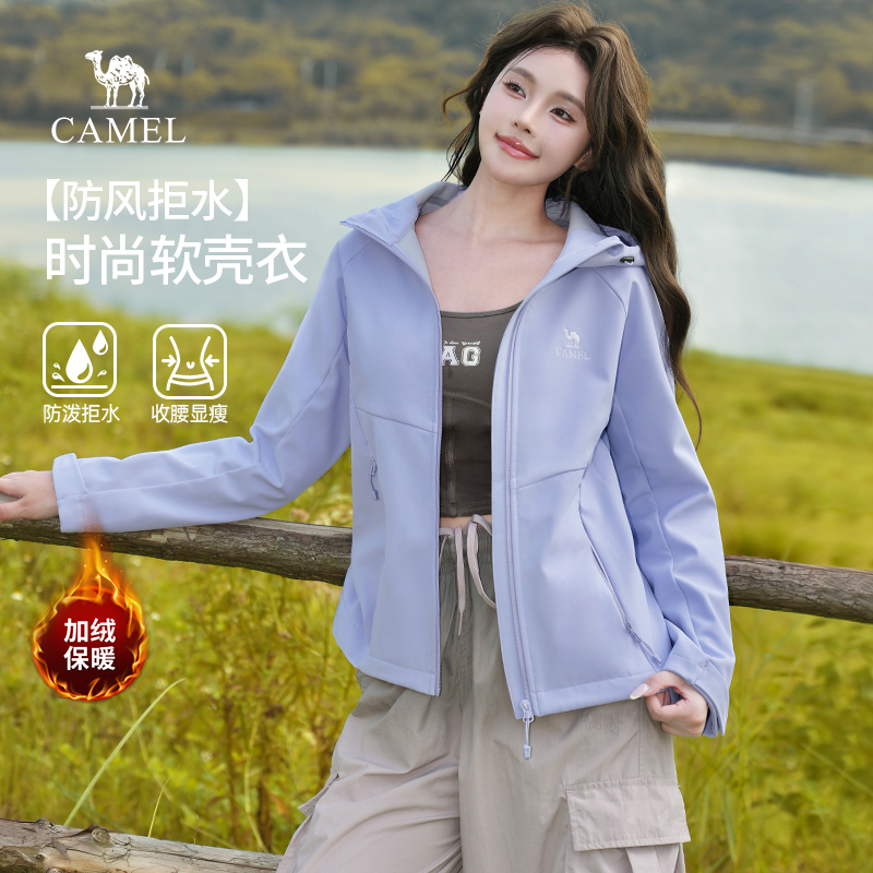 骆驼女装软壳衣2025春秋新款户外防风登山运动外套休闲夹克上衣男