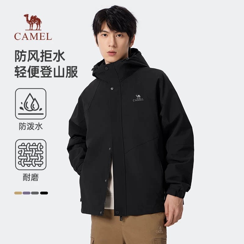 骆驼男装夹克外套紫色工装旅行服